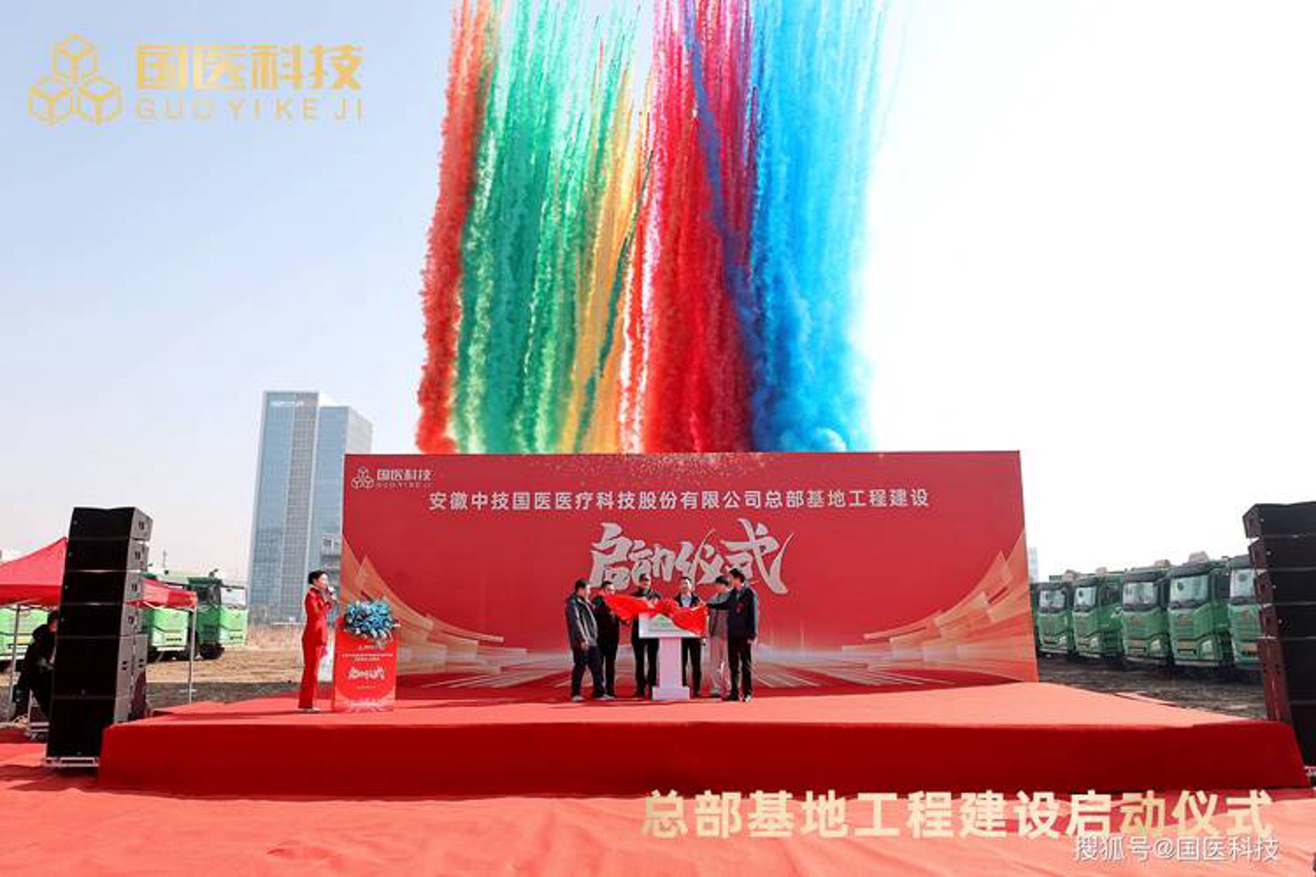 拓达商贸